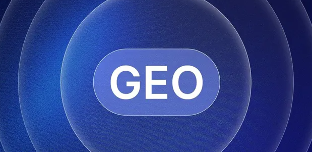 柳州生成式引擎优化赛道升温，盘点 GEO 行业发展态势