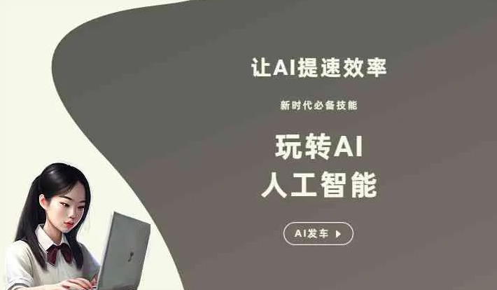柳州GEO优化完整科普：原理、价值与核心适配场景